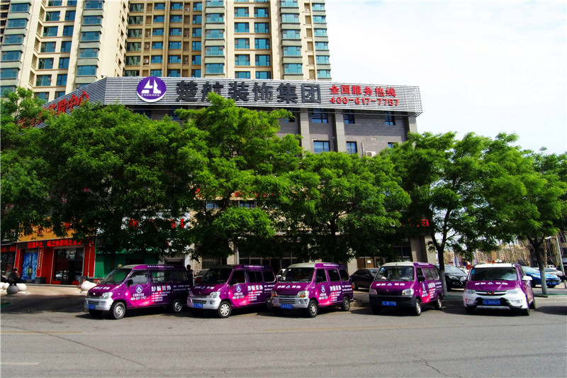 免费看中国美女操逼视频楚航装饰外景